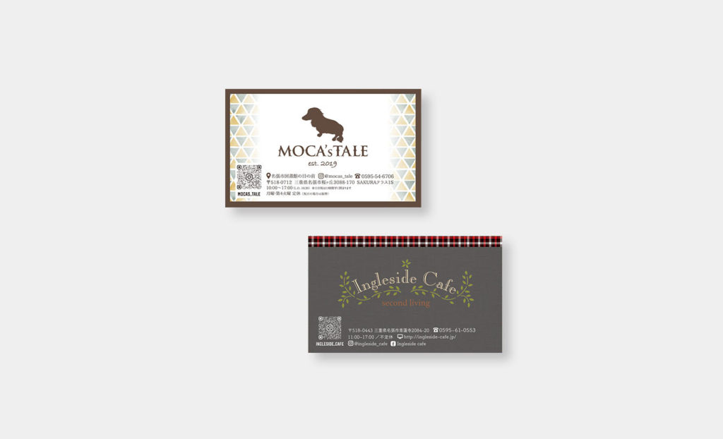 イングルサイドカフェ／MOCA's TALE ショップカードデザイン